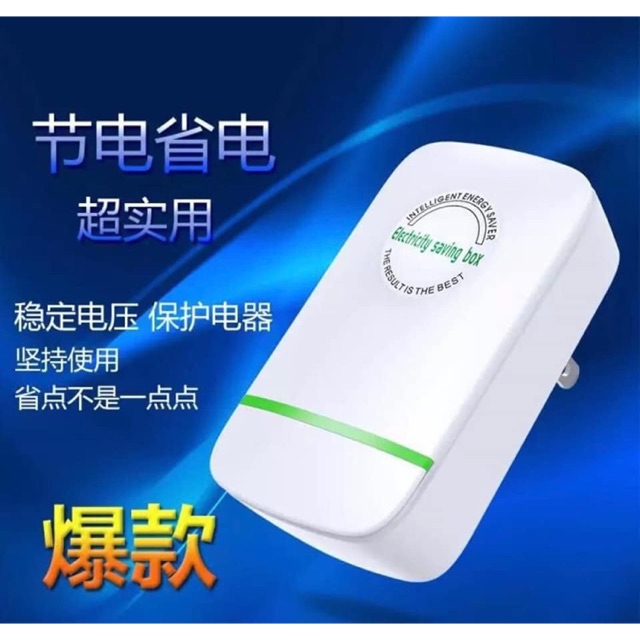 Power Factor Saver Electricity Saving Spike Buster Shopee Malaysia