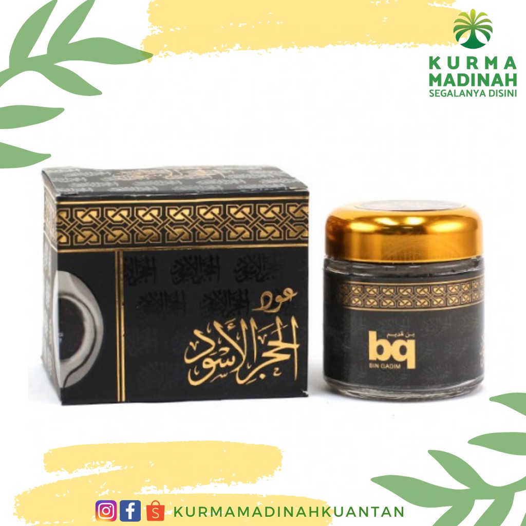 ARABIC BUKHOOR OUD HAJAR AL ASWAD ORIGINAL BUKHOOR ARAB HAJAR AL