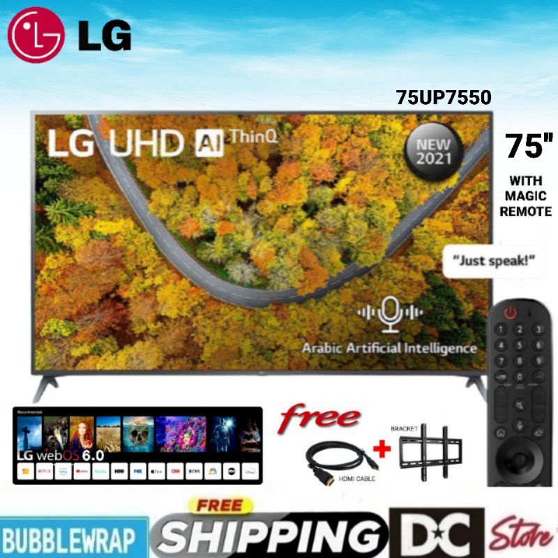 LG 75 Inch UP75 Series Smart 4K UHD TV (2021) 75UP7550PTC Shopee Malaysia
