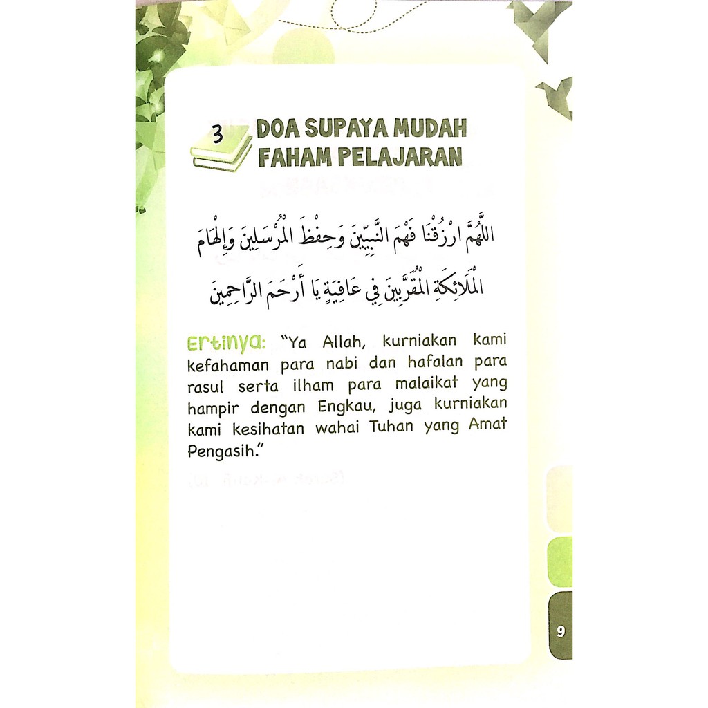 Doa Mudah Faham Dengan membaca doa agar mudah menghafal diatas ketika