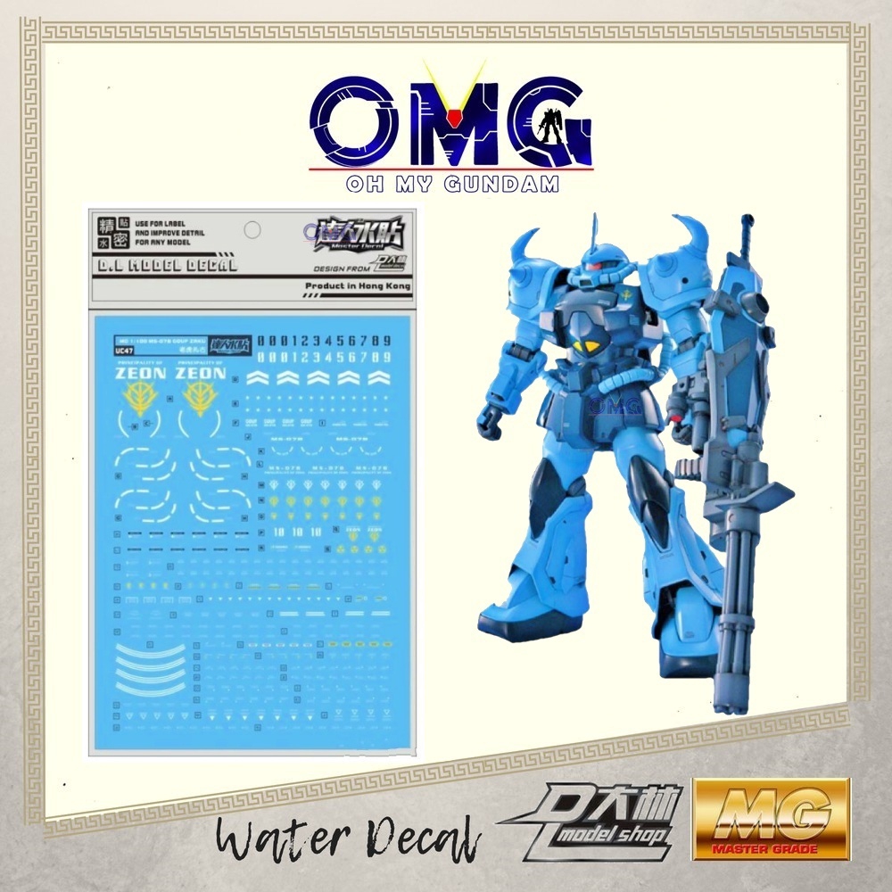 Dalin Water Decal UC47 MG Gouf MS07B Gundam OMG Gouf MS07B Water Decal