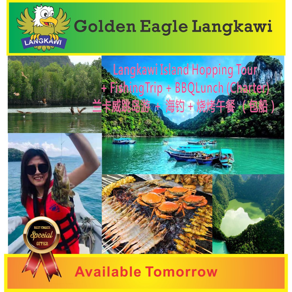 Langkawi: Island Hopping Tour + Fishing Trip + Bbq Lunch (Private Boat) | Shopee Malaysia