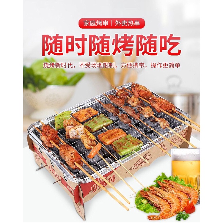 Camping One Time Disposable BBQ Grill Set Charcoal Disposable Easy & Clean Shopee Malaysia