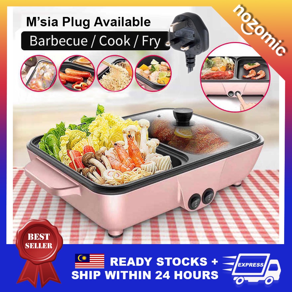 2 IN 1 Electric Grill & Steamboat BBQ Grill Pan Teppanyaki Hot Pot