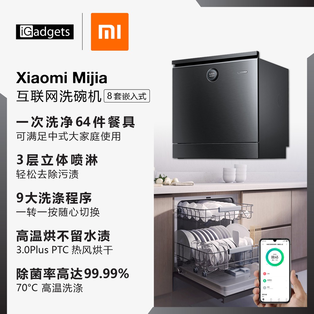 Xiaomi Mijia Dishwasher VDW0801M Model with Mi Home Apps Shopee Malaysia