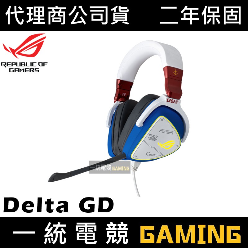 Single Gaming Asus Rog Delta Gundam Edition Gd Coated Shopee Malaysia