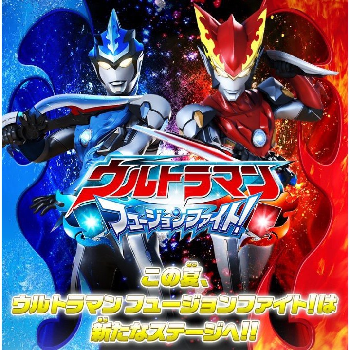 Ultraman Fusion Fight R/B (UR Card) B1001 to B1010 Shopee Malaysia