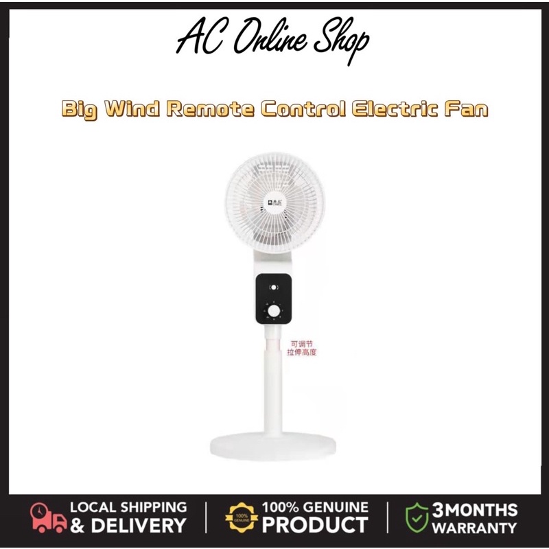 Big Wind Remote Control Electric Fan 100 Good Quality Shopee Malaysia
