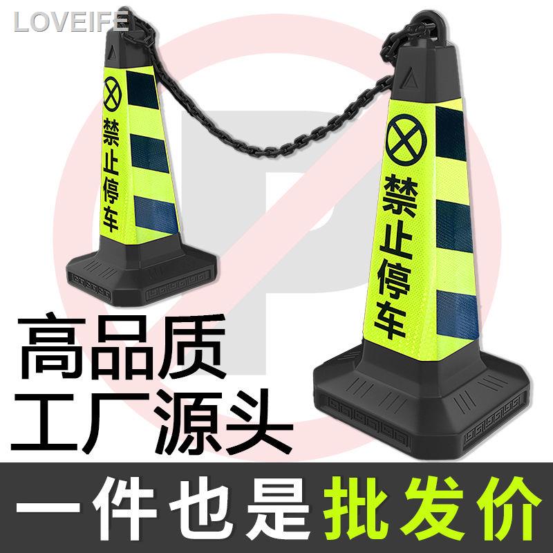 Parking pile no parking plastic road cone square cone traffic