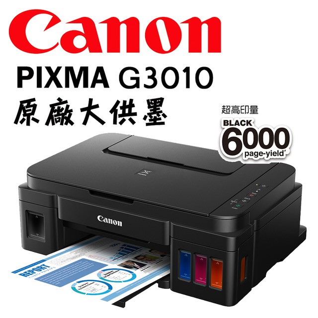 Canon PIXMA G3010 Refillable Ink Tank Wireless AIO Printer Included