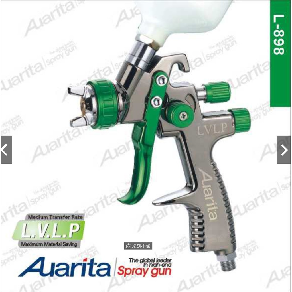 Auarita L898 LVLP Professional Airbrush Spray Gun with 1.3mm Nozzle
