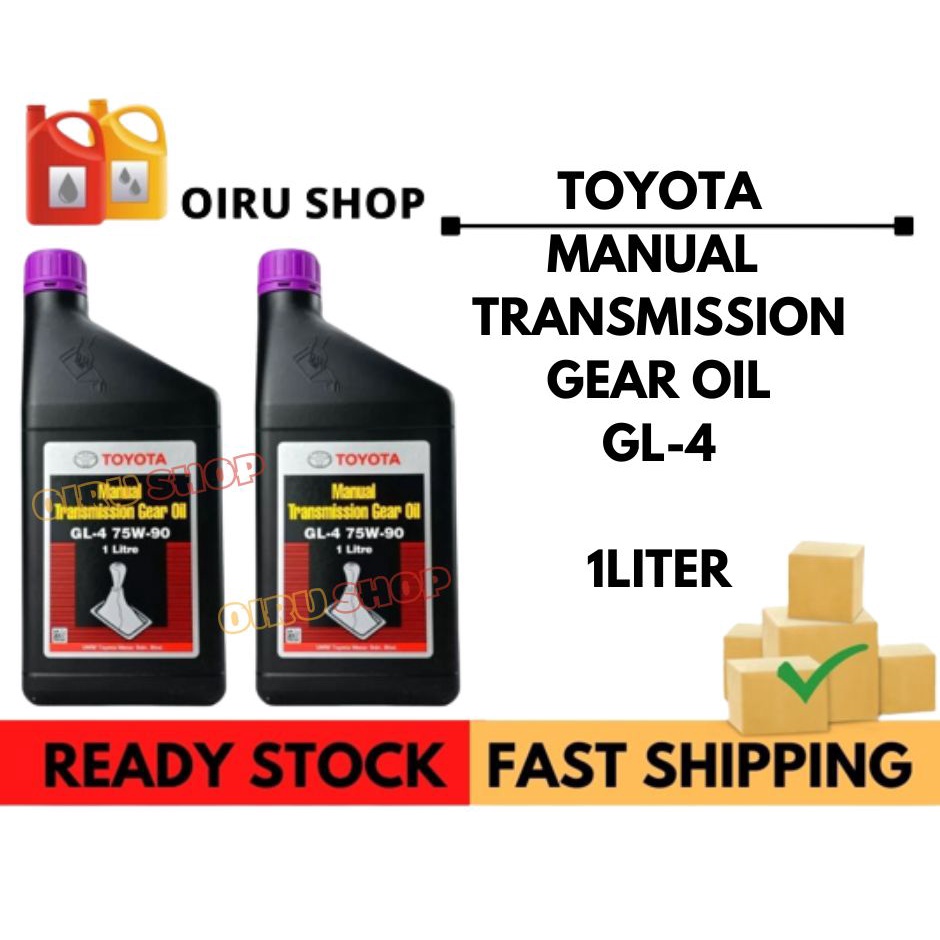 Toyota Manual Transmission Gear Oil GL4 75W9O 1L Shopee Malaysia