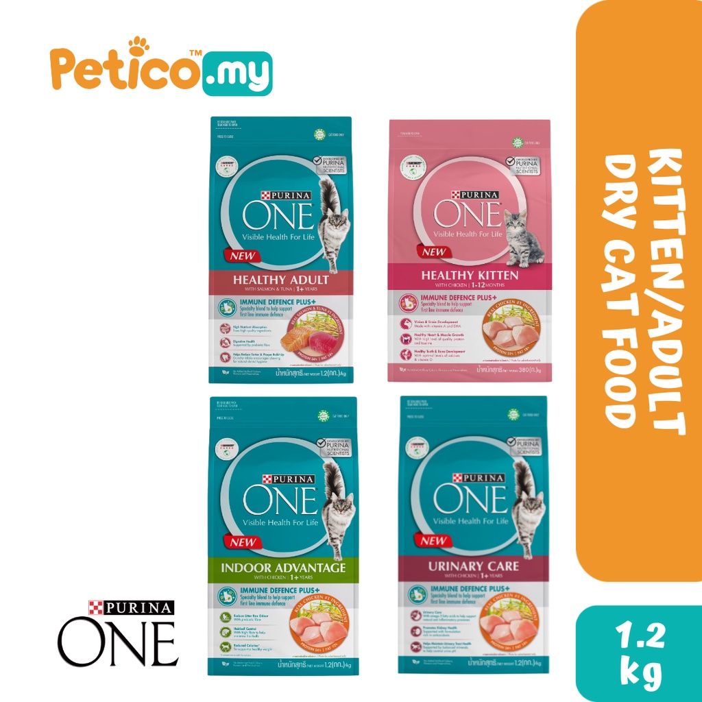 Purina One Adult / Kitten / Urinary Care / Indoor 1.2kg Dry Cat Food