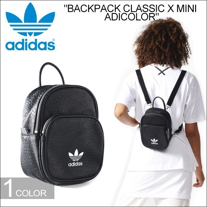 5 McC Kids [40+] Adidas Mini Backpack Sling Bag