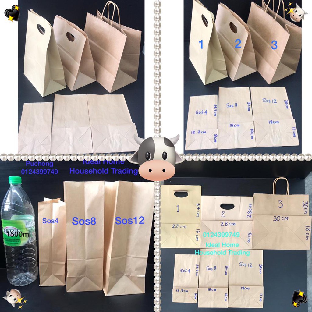 Paper Bag 25pcs/100pcs Brown Gift Paper Bag / Kraft Paper Bag