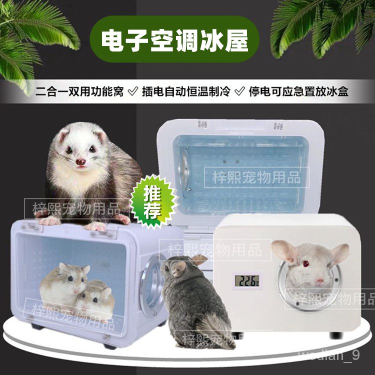 Chinchilla Aircon Cage atelieryuwa.ciao.jp