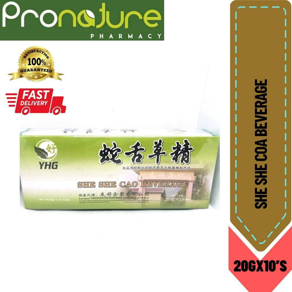 SHE SHE CAO HERBAL TEA 20gX10 Shopee Malaysia
