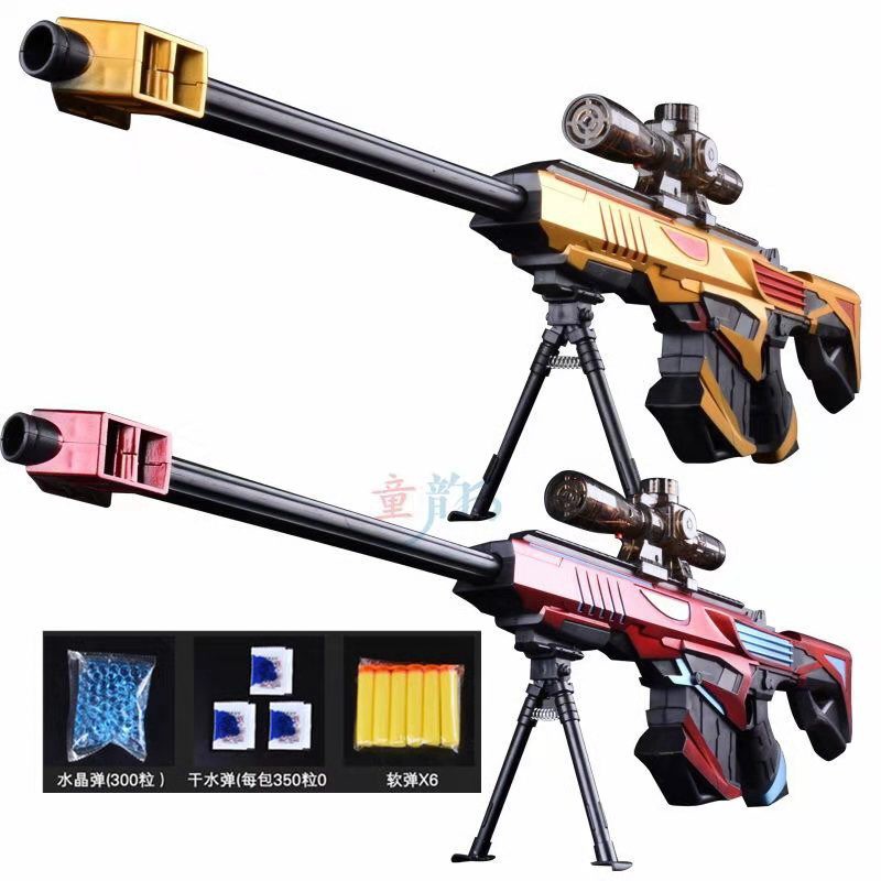Outdoor AWM Soft Bullet Gun Kar98k Toy Gun Sniper Gun Large Model Gun Toy Gun Adult Boy Gift