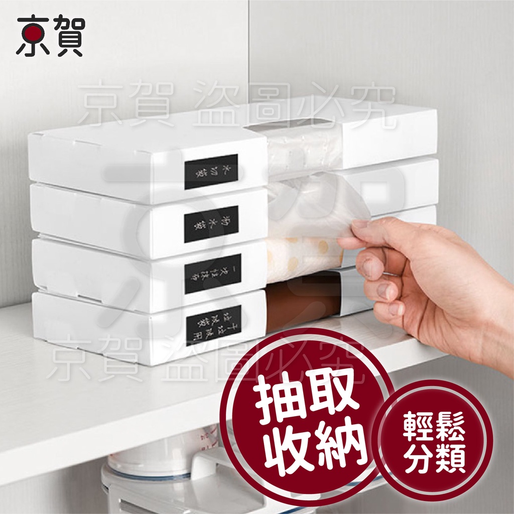 Plastic Bag Storage Box Plastic Bag Storage Extraction Box Bag Storage
