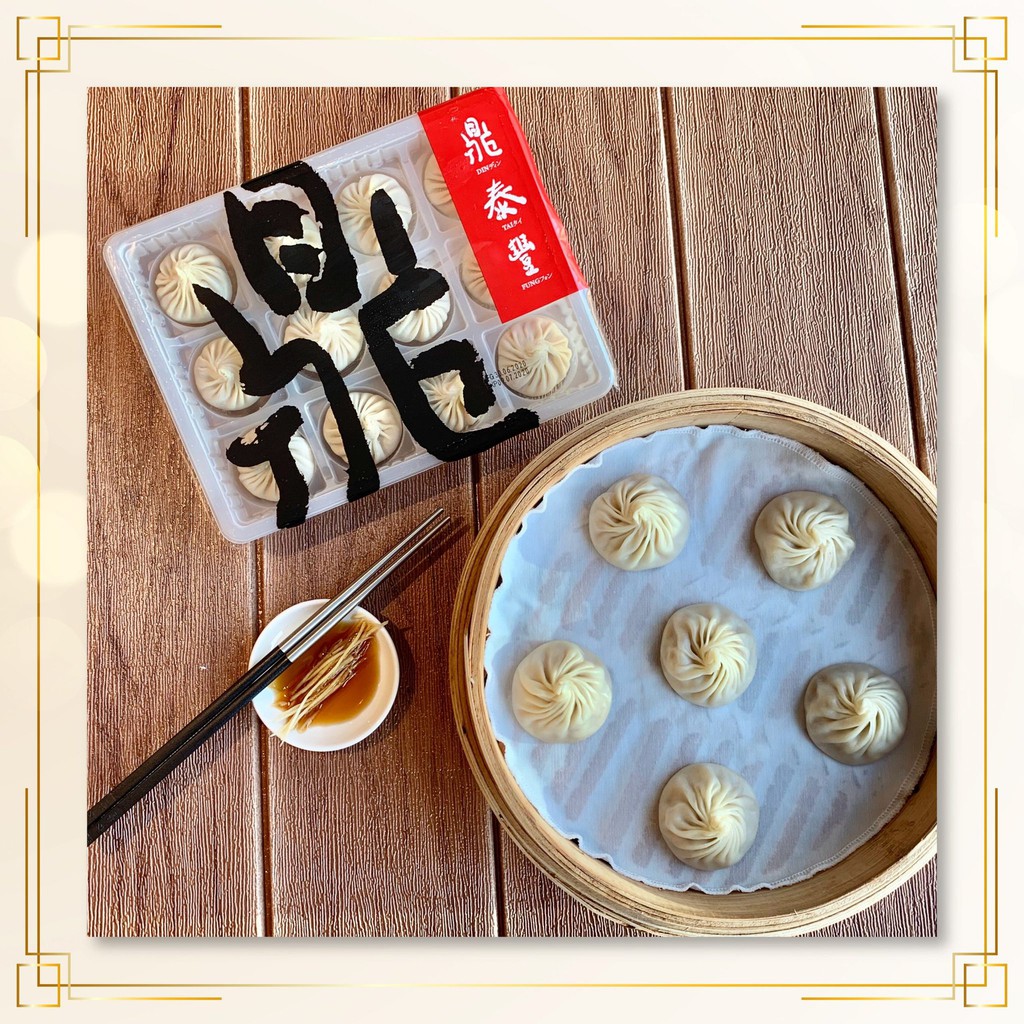 *NONHALAL* DTF Xiao Long Bao 12pcs [Frozen] Shopee Malaysia