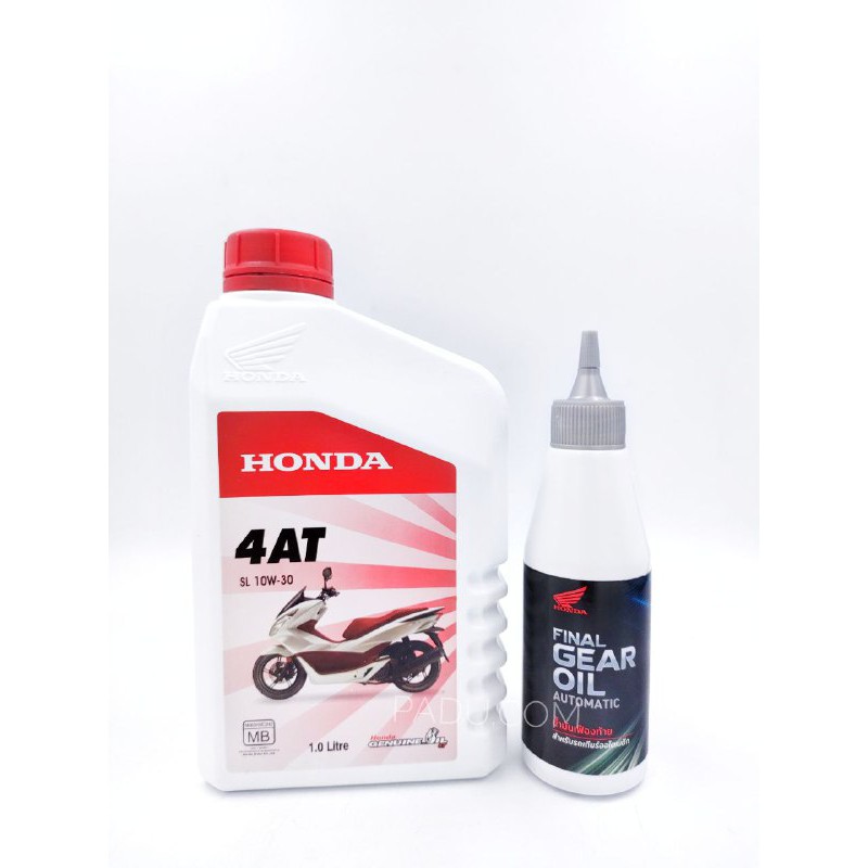 HONDA BSH SCOOTER 4AT ENGINE OIL + FINAL GEAR OIL / BSH SCOOTER 4AT