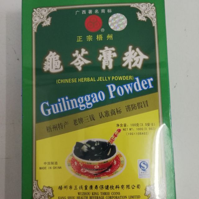 Chinese Herbal Jelly Gui Ling Gao Nuzuruhan