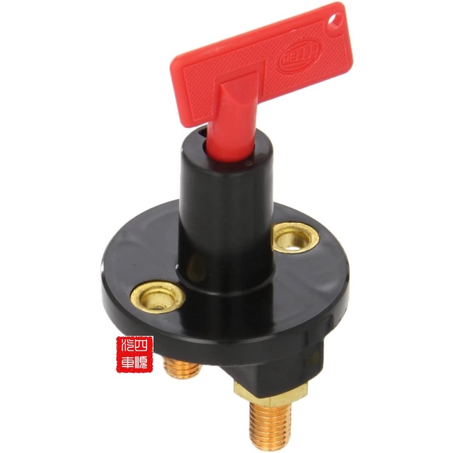 Hella Battery Cut Off Master Switch Shopee Malaysia