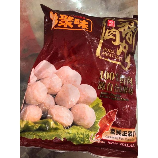 HS FROZEN MEAT BALL WITH CUTTLEFISH ( 1KG / 33pcs big size ) NON