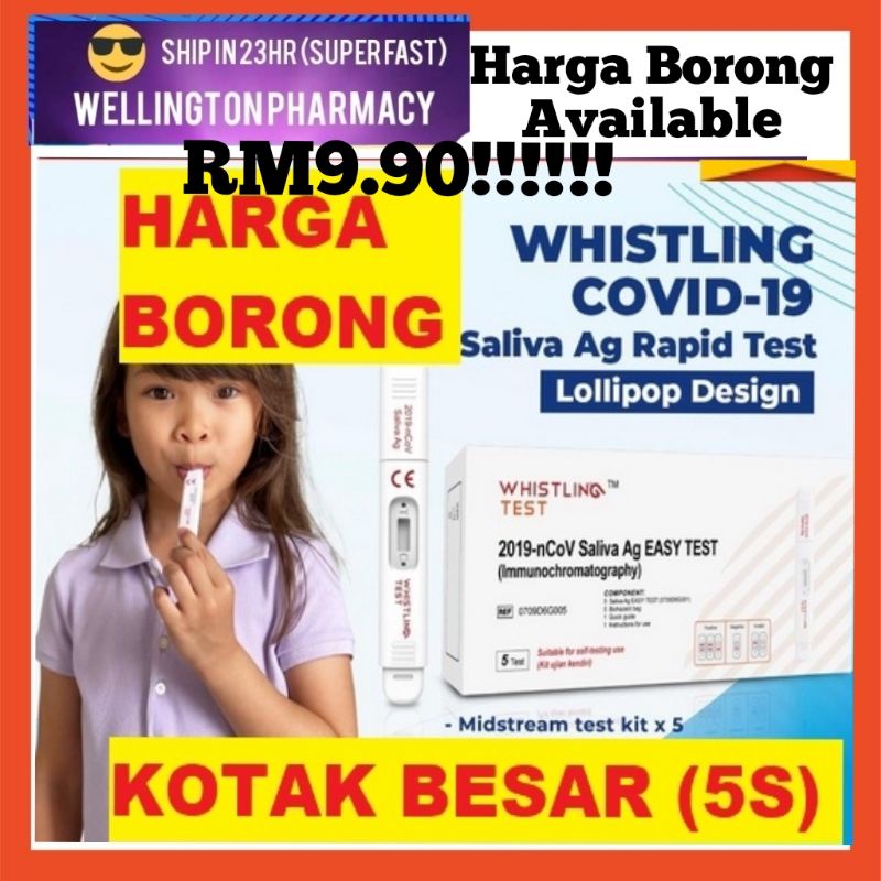 Whistling COVID19 Home Rapid Antigen Test Kit (RTK) Lollipop Design