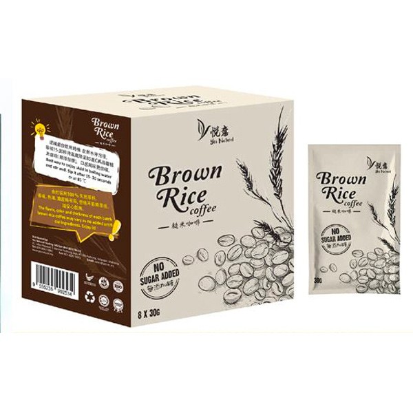 Yes Natural Brown Rice Coffee(No Sugar) 悦意糙米咖啡Arabica healthy coffee non dairy no preservatives