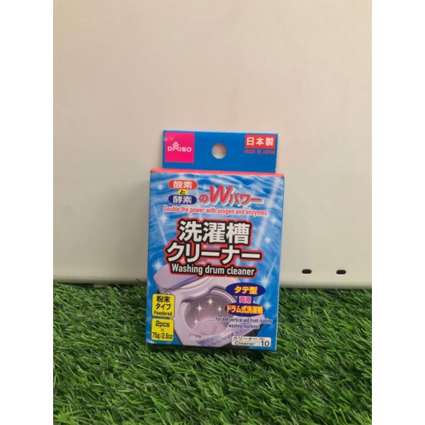 DAISO WASHING MACHINE CLEANER Shopee Malaysia