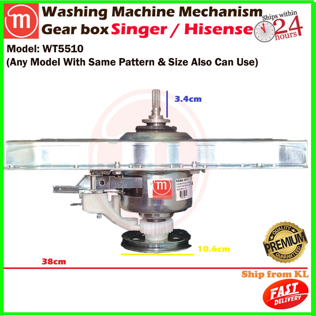 Singer / Hisense Washing Machine Mechanism Gear Box Clutch WT5510 SSHA