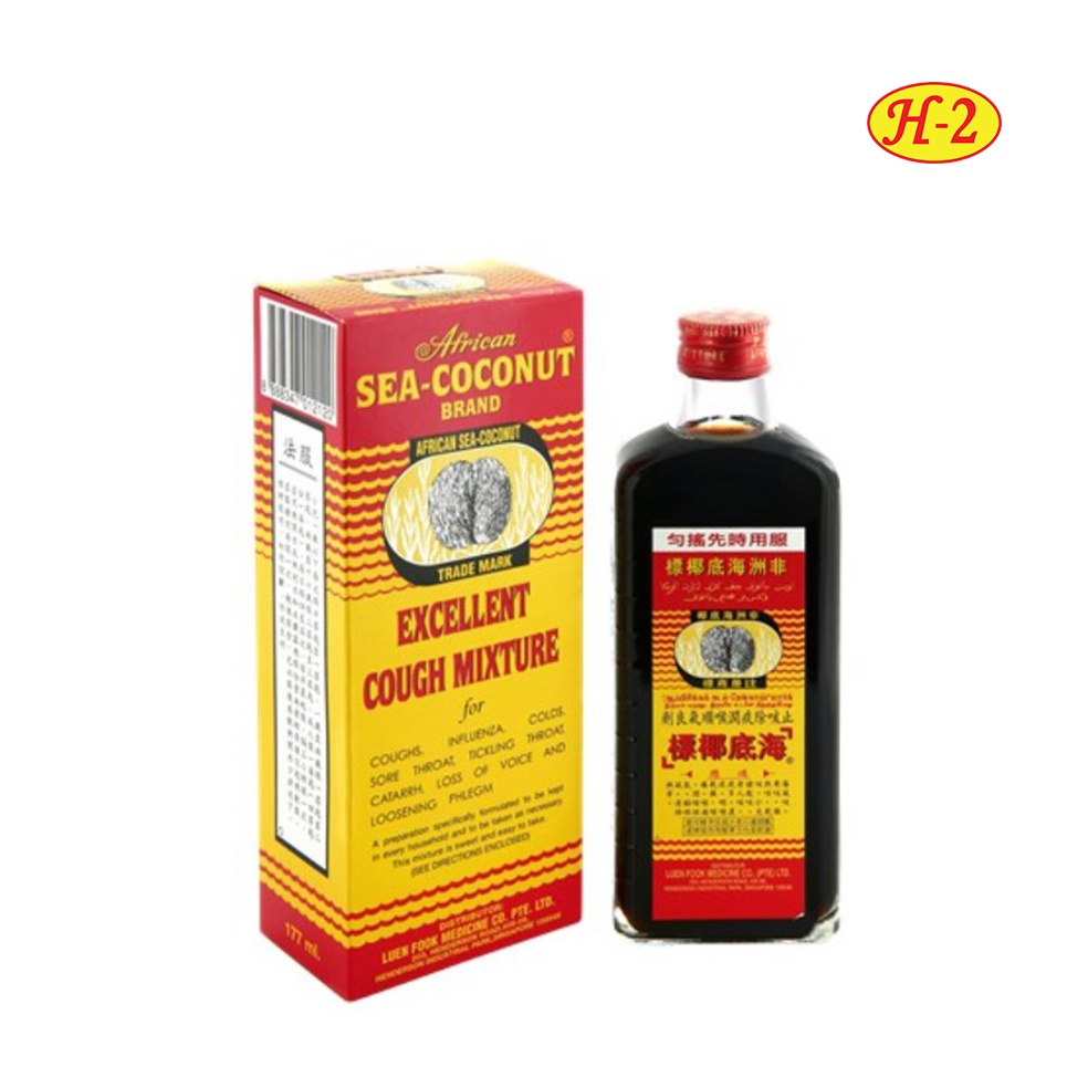 African Sea Coconut Cough Syrup (177ml) Shopee Malaysia