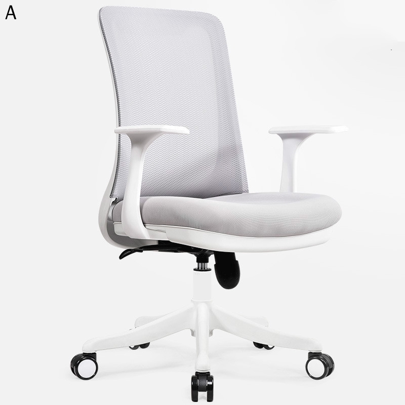 Ergonomic chair staff computer chair home office chair study chair