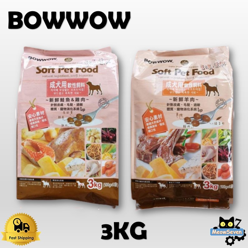 Bow Wow Dog Dry Food Soft Food 3kg (Korean Soft Food, Korean Dog Food