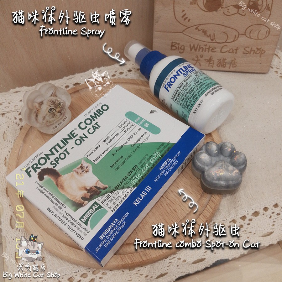 Does Frontline Plus Kill Ear Mites In Dogs