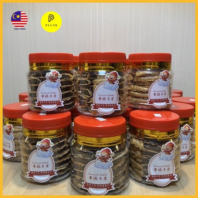 Halal Kapek Kuih Kapek Snacks Biscuit Halal Fortune Kapek Shopee Malaysia