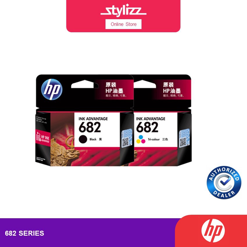 HP 682 ORIGINAL INK CARTRIDGE FOR HP PRINTER 2336, 2776, 2777 (3YM77AA