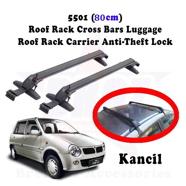5501 (80cm) Car Roof Rack Roof Carrier Box Antitheft Lock Cross Bar