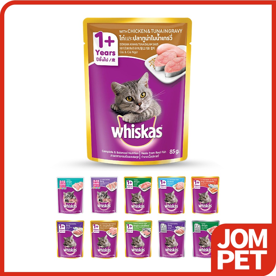 Whiskas Cat Pouch 12x 80g / Cat Wet Food / Makanan Kucing Basah Whiskas