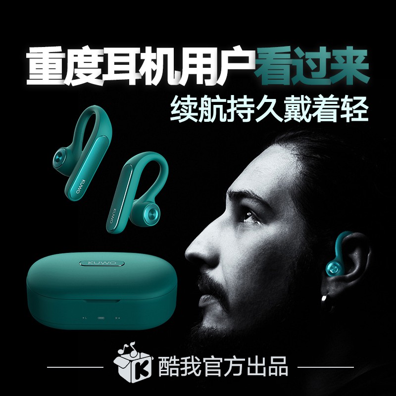 Kuwo X1 Bluetooth 5.0 Earphone Original Shopee Malaysia