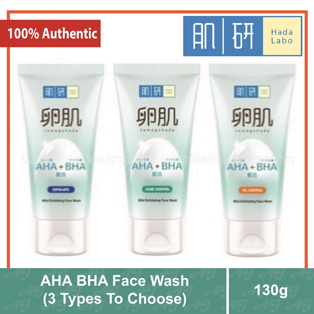 Hada Labo Aha/bha Oil Control Face Wash 130g ubicaciondepersonas.cdmx