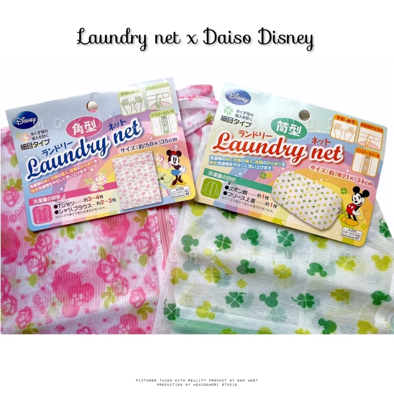 Daiso Japan Disney Mickey Minnie Sanrio Hello Kitty Wash Laundry Bags
