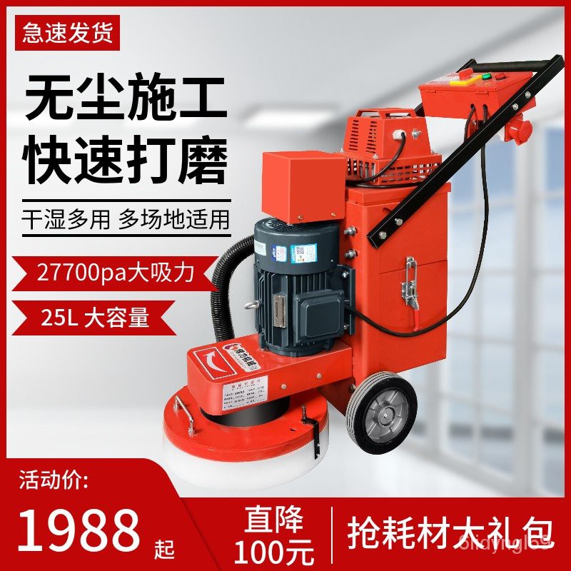 Epoxy Floor Grinder with Dust Shroud Concrete Cement Floor Grinding