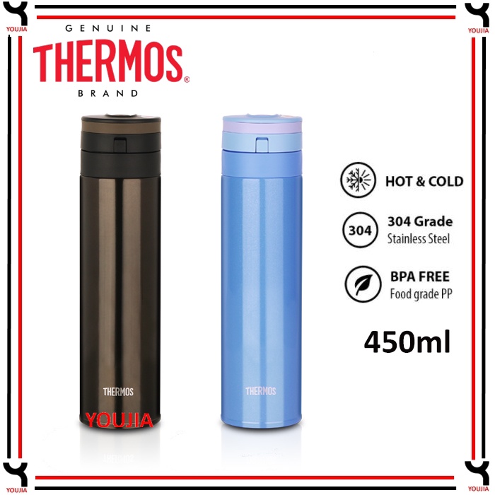Thermos 0.45L Auto Locking Ultra Light Flask [JNS451] Shopee Malaysia
