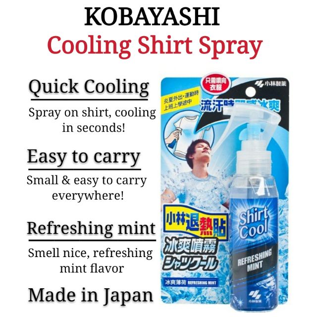 *Ready stock* JAPAN Kobayashi cooling spray 100ml, KOBAYASHI shirt cool