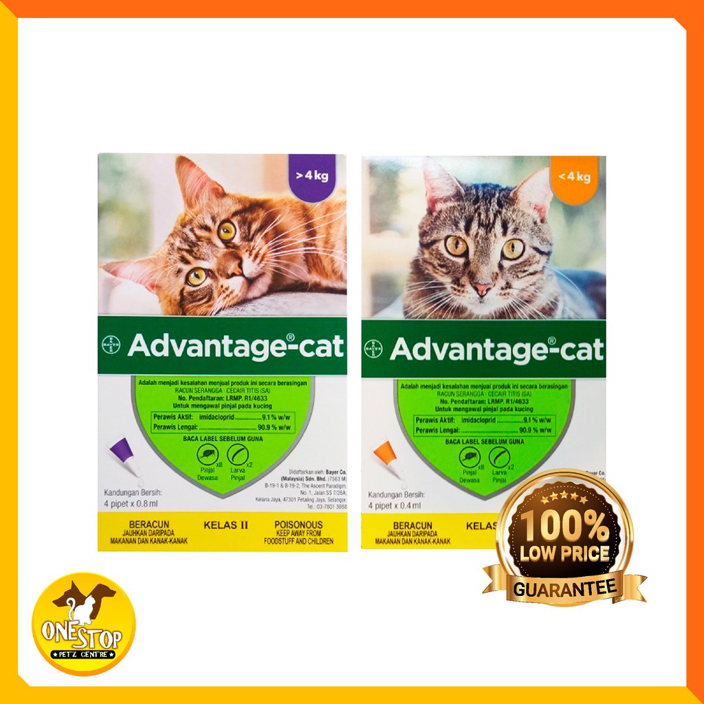 Advantage II Large Cat Flea Treatment Prevention C