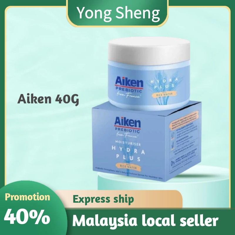 Aiken Prebiotic Hydra Plus Moisturiser 40g Shopee Malaysia