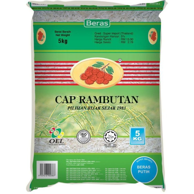 cap rambutan rice malaysia