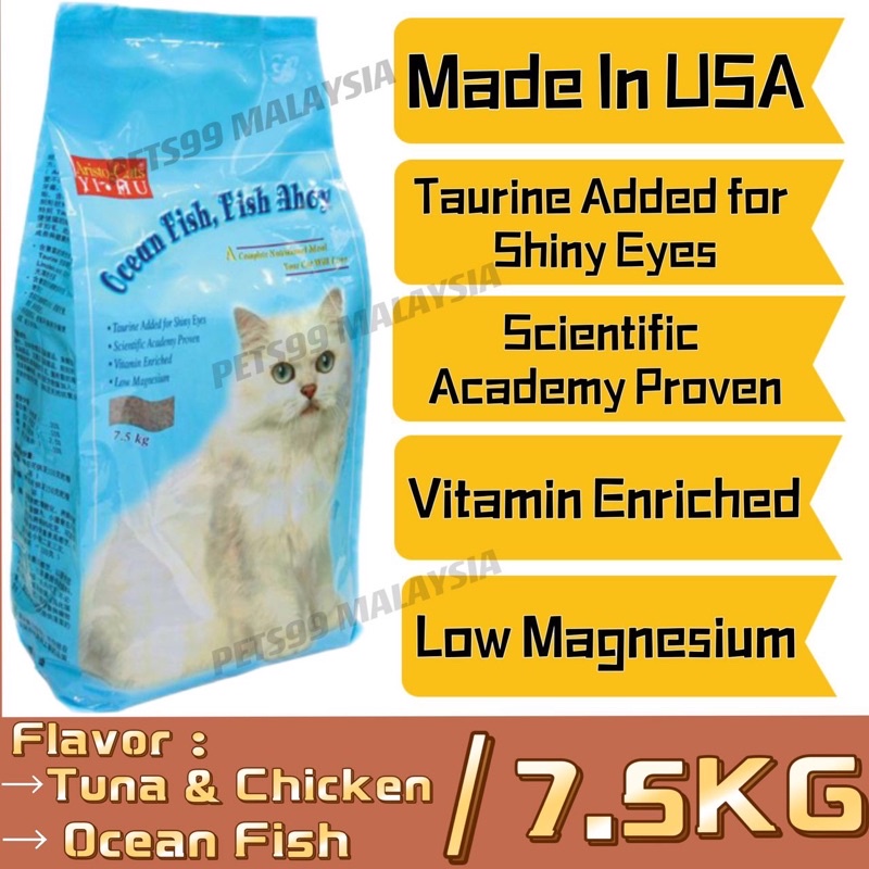 ARISTO PREMIUM CAT FOOD(MADE IN USA) 7.5KG Shopee Malaysia